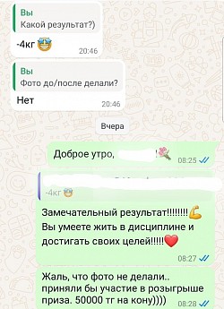 Отзывы!